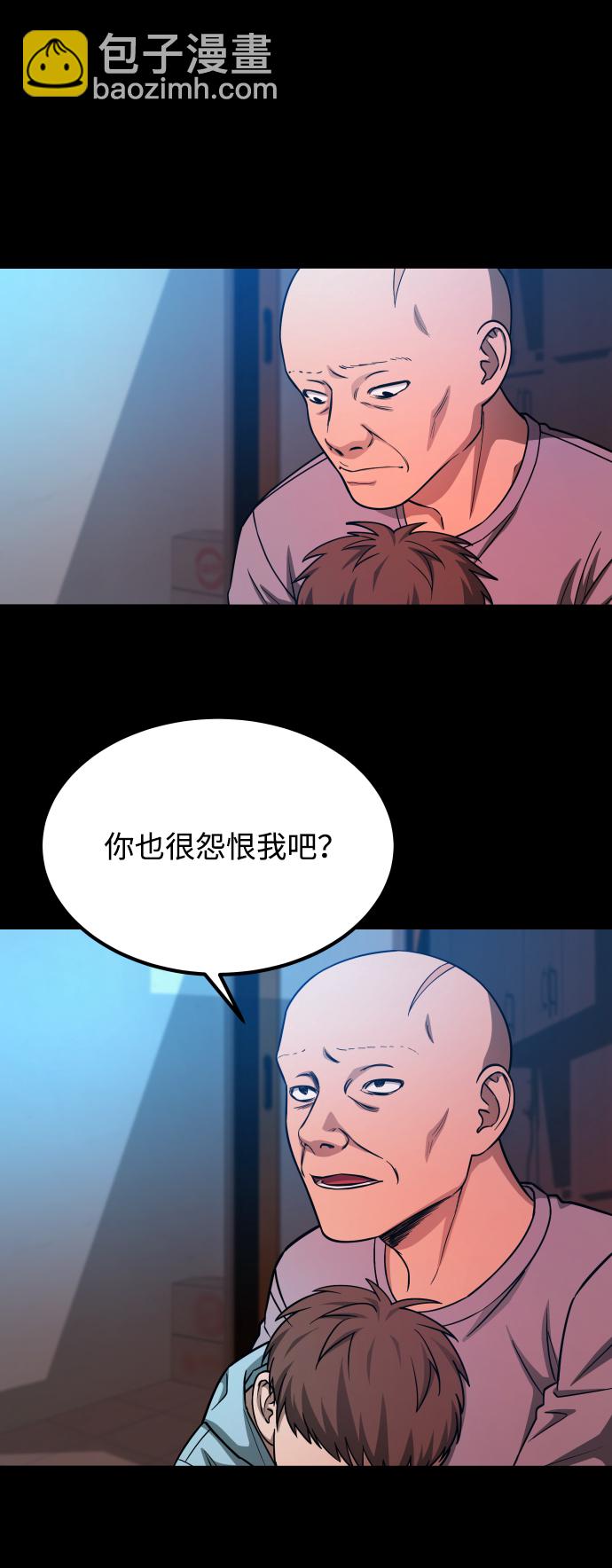 GET BACK_Final - [第3季] 第6話 飛躍(1/2) - 4