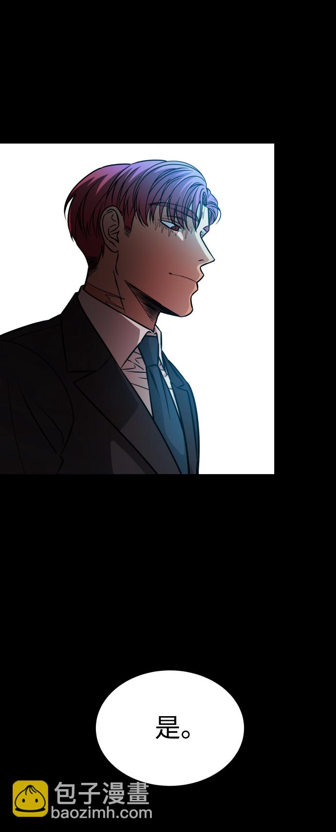 GET BACK_Final - [第3季] 第6話 飛躍(1/2) - 5