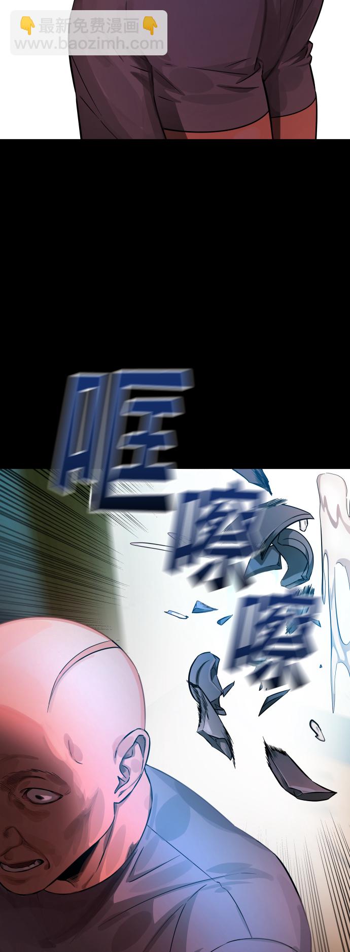 GET BACK_Final - [第3季] 第6話 飛躍(1/2) - 3