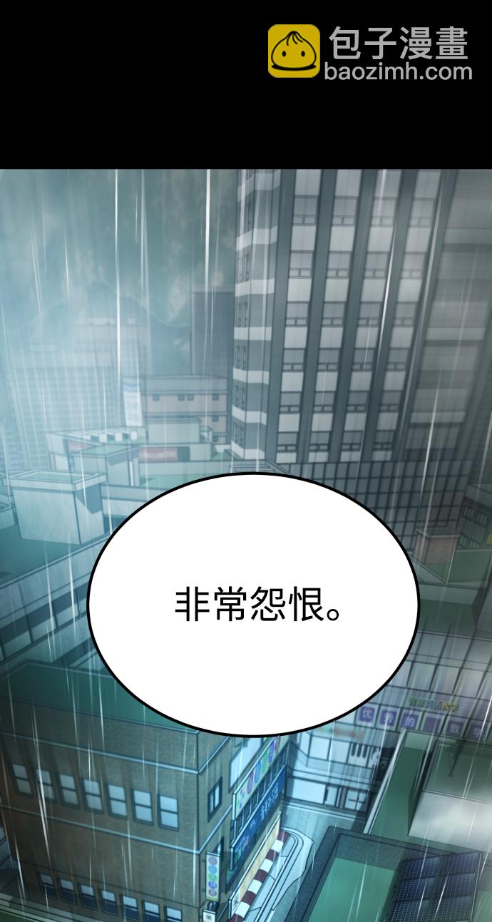 GET BACK_Final - [第3季] 第6話 飛躍(1/2) - 6