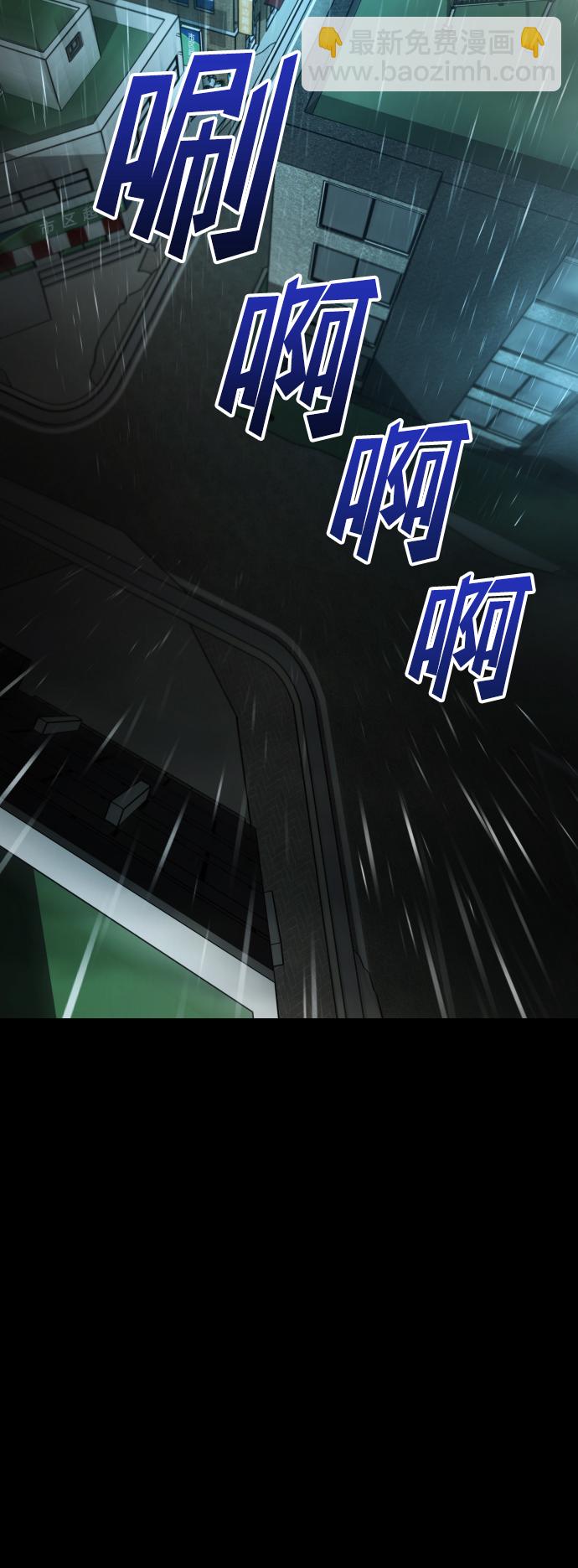 GET BACK_Final - [第3季] 第6話 飛躍(1/2) - 7