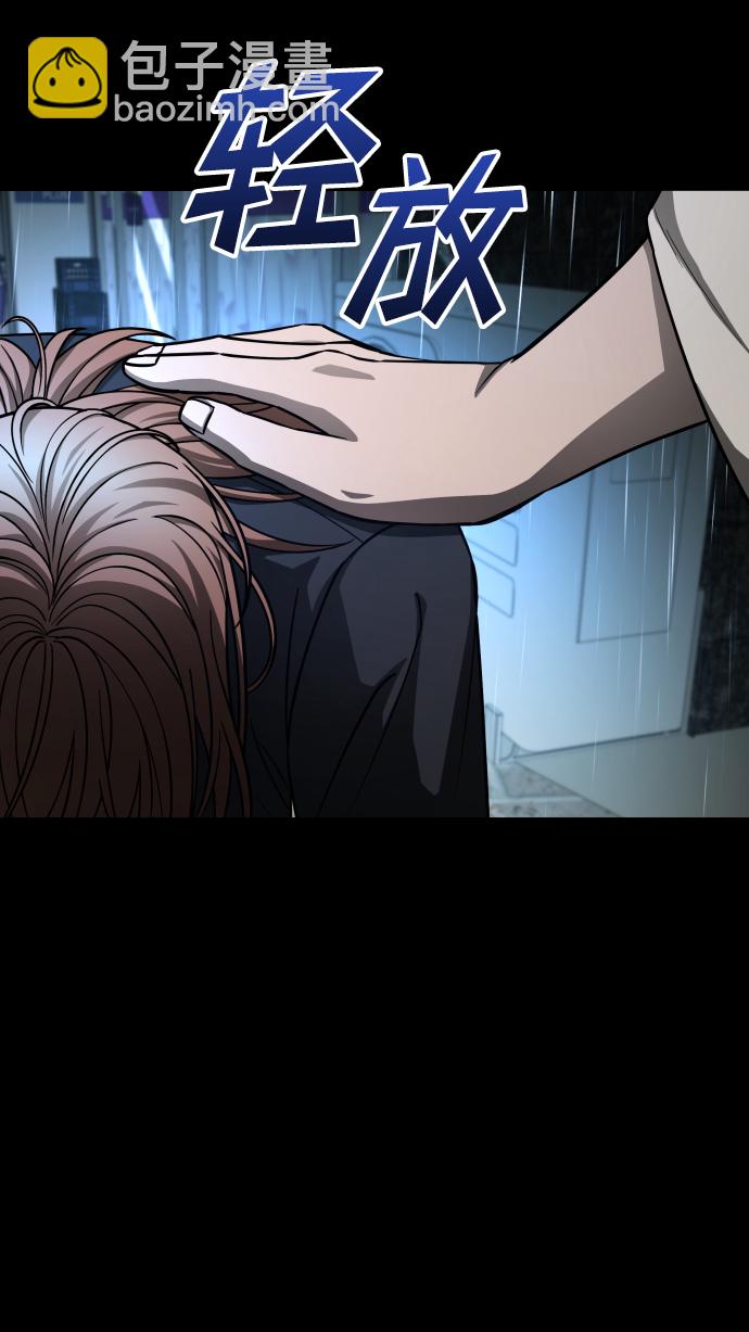 GET BACK_Final - [第3季] 第6話 飛躍(1/2) - 5