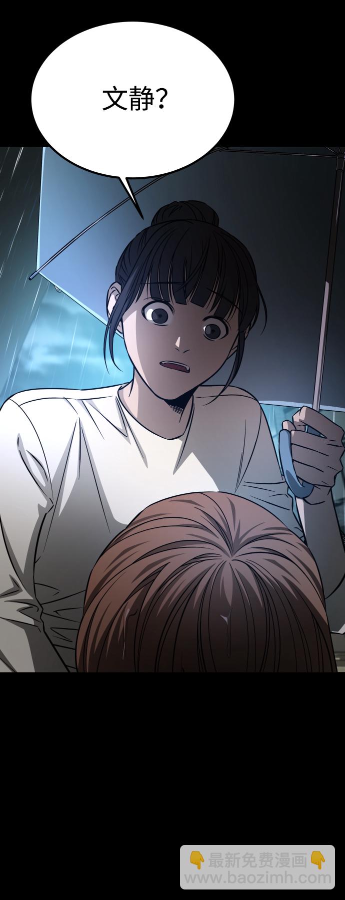 GET BACK_Final - [第3季] 第6話 飛躍(1/2) - 7