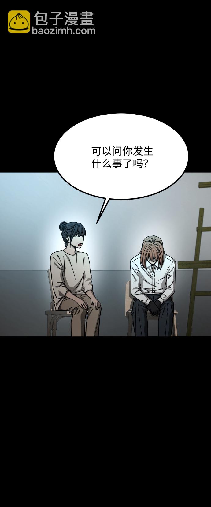 GET BACK_Final - [第3季] 第6話 飛躍(1/2) - 3