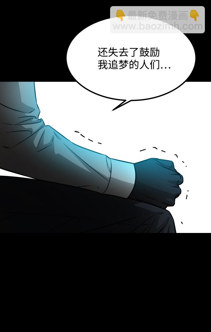 GET BACK_Final - [第3季] 第6話 飛躍(1/2) - 7