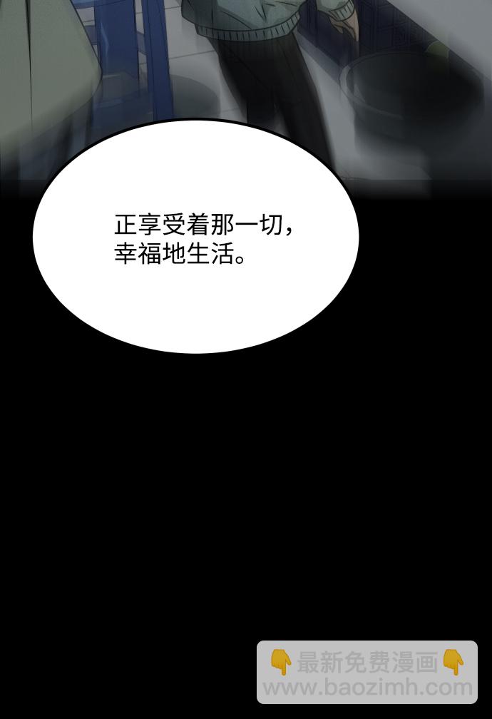 GET BACK_Final - [第3季] 第6話 飛躍(1/2) - 1