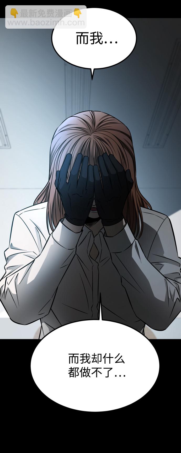 GET BACK_Final - [第3季] 第6話 飛躍(1/2) - 2