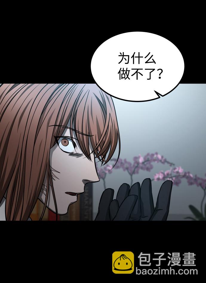 GET BACK_Final - [第3季] 第6話 飛躍(2/2) - 5