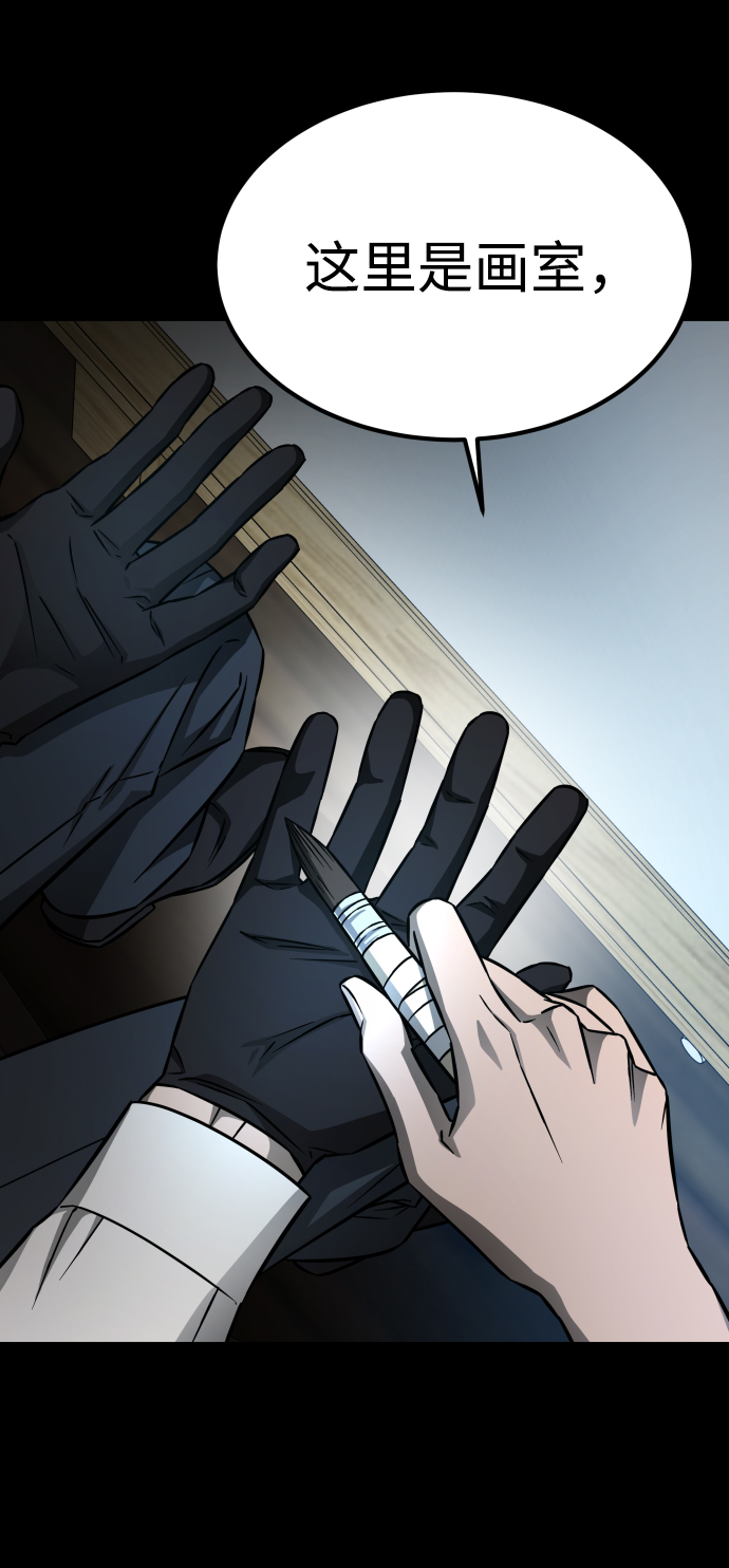 GET BACK_Final - [第3季] 第6話 飛躍(2/2) - 6