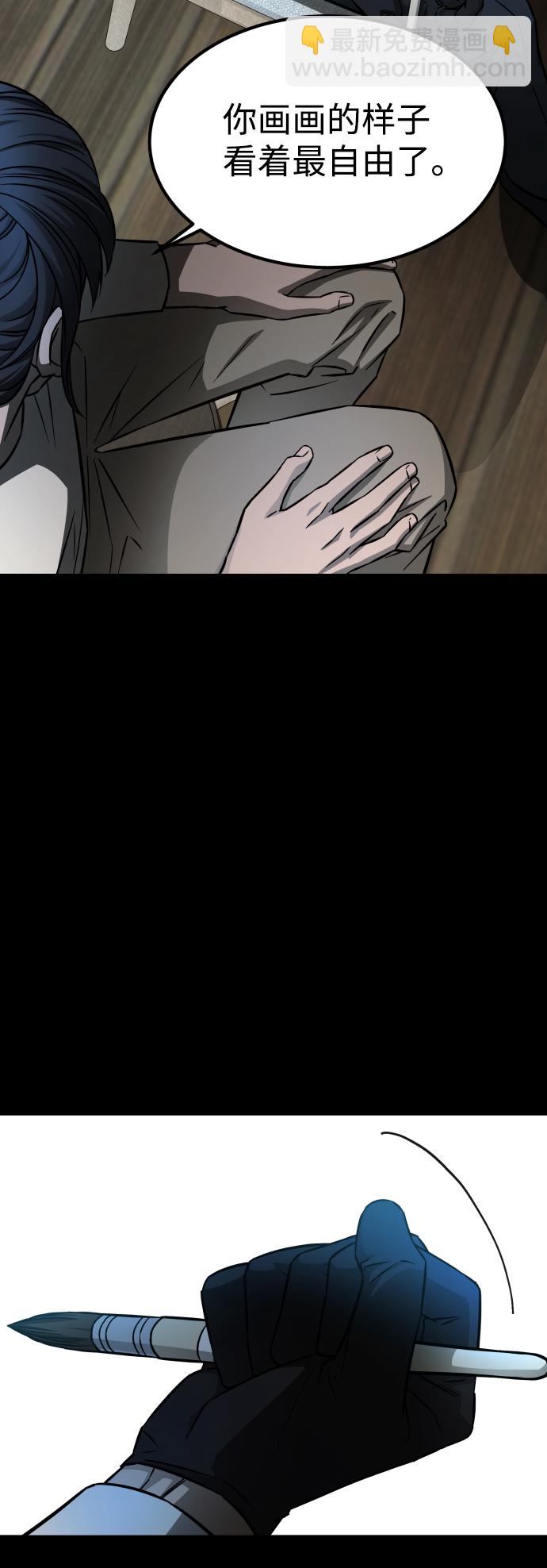 GET BACK_Final - [第3季] 第6話 飛躍(2/2) - 1