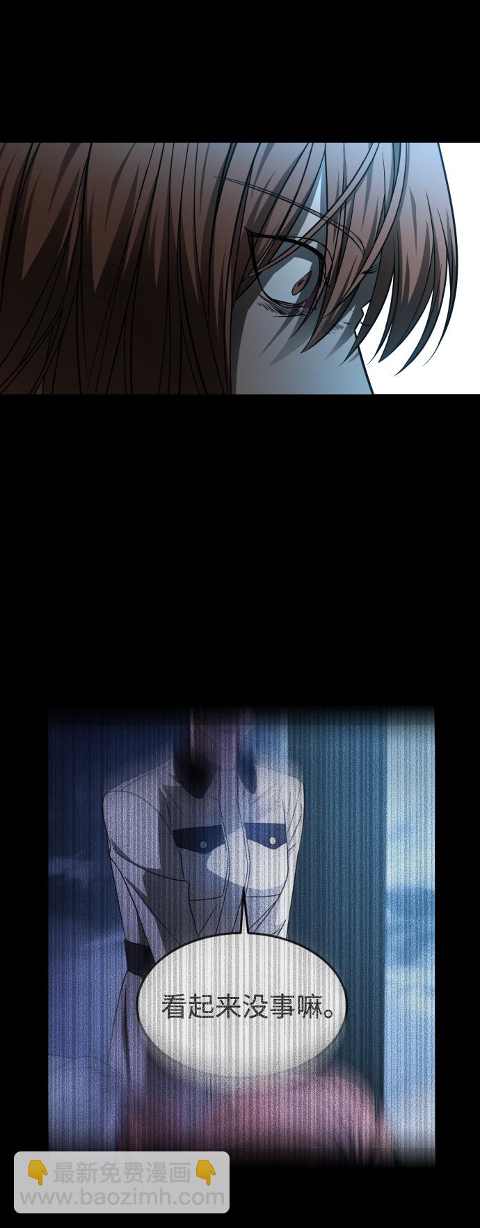 GET BACK_Final - [第3季] 第6話 飛躍(2/2) - 4