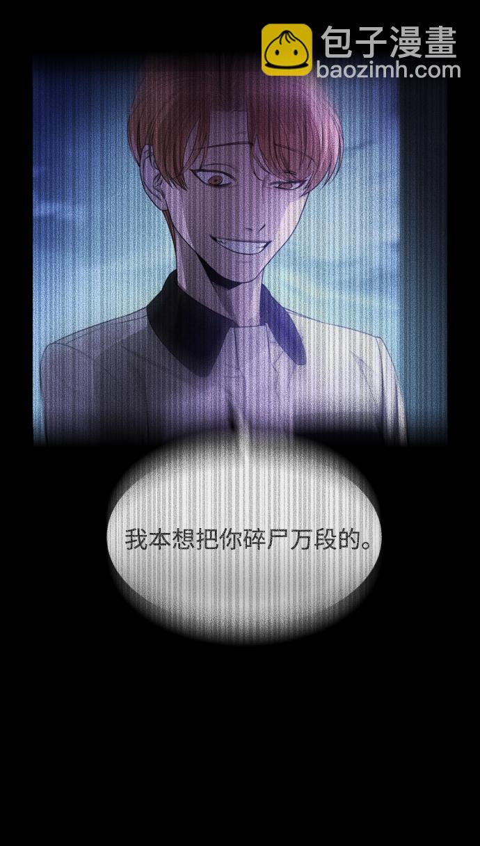 GET BACK_Final - [第3季] 第6話 飛躍(2/2) - 5