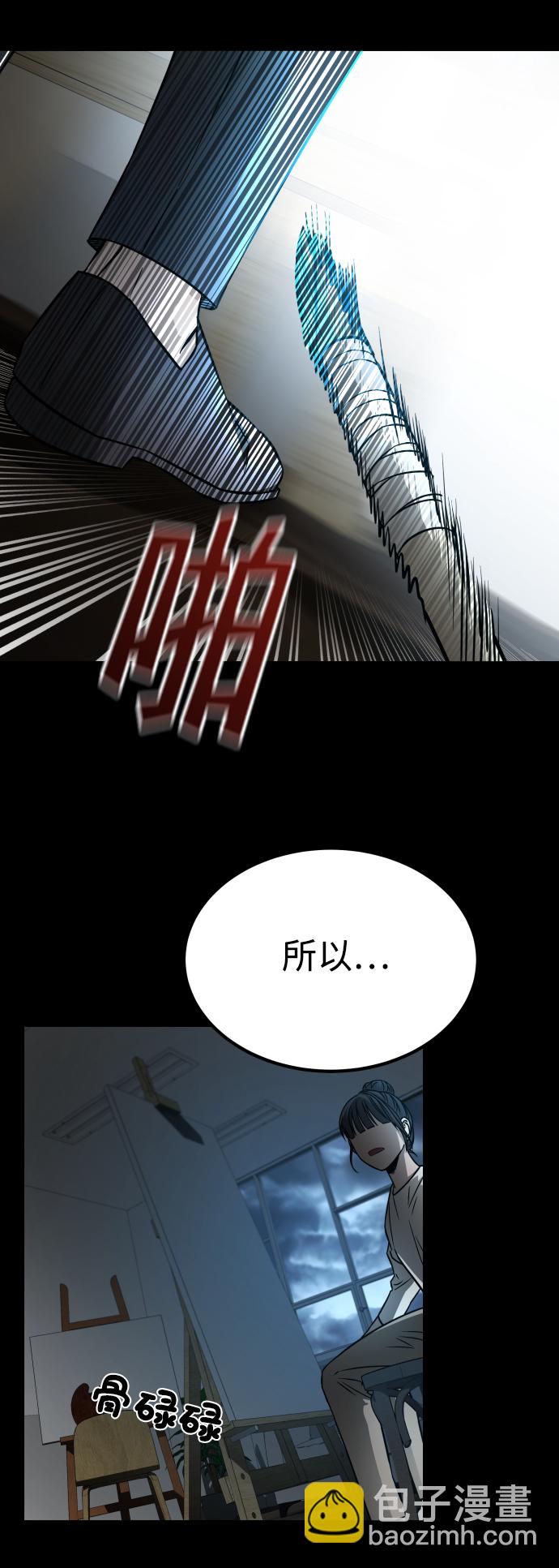 GET BACK_Final - [第3季] 第6話 飛躍(2/2) - 6