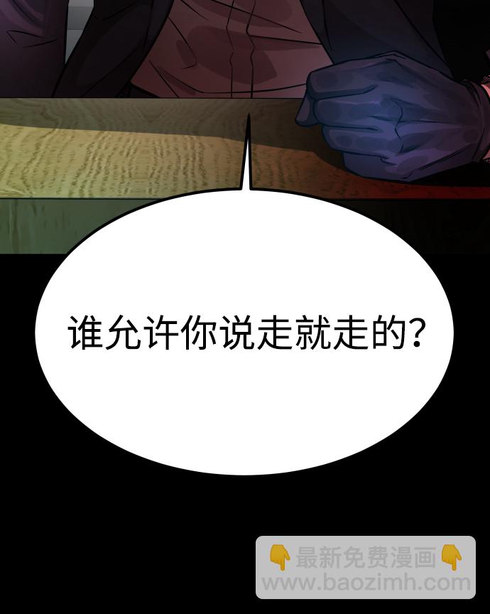 GET BACK_Final - [第3季] 第6話 飛躍(1/2) - 6