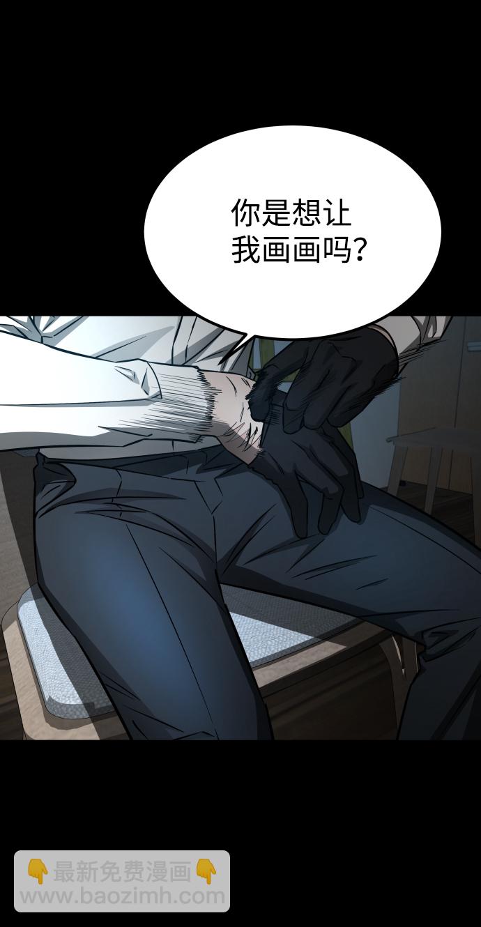 GET BACK_Final - [第3季] 第6話 飛躍(2/2) - 7