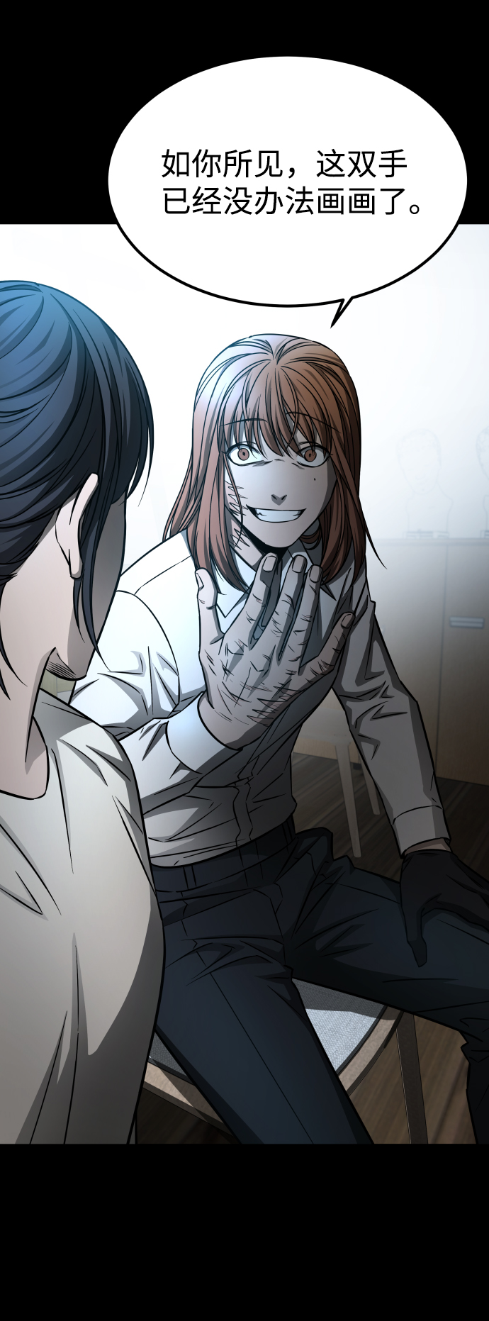 GET BACK_Final - [第3季] 第6話 飛躍(2/2) - 1