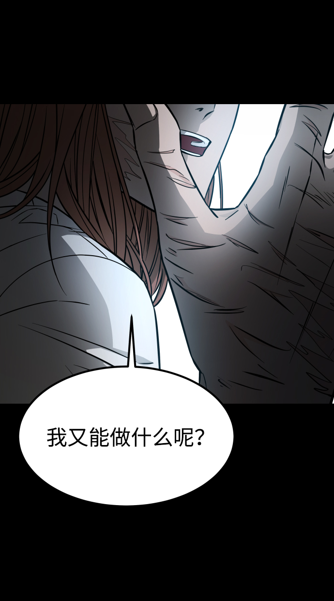 GET BACK_Final - [第3季] 第6話 飛躍(2/2) - 2