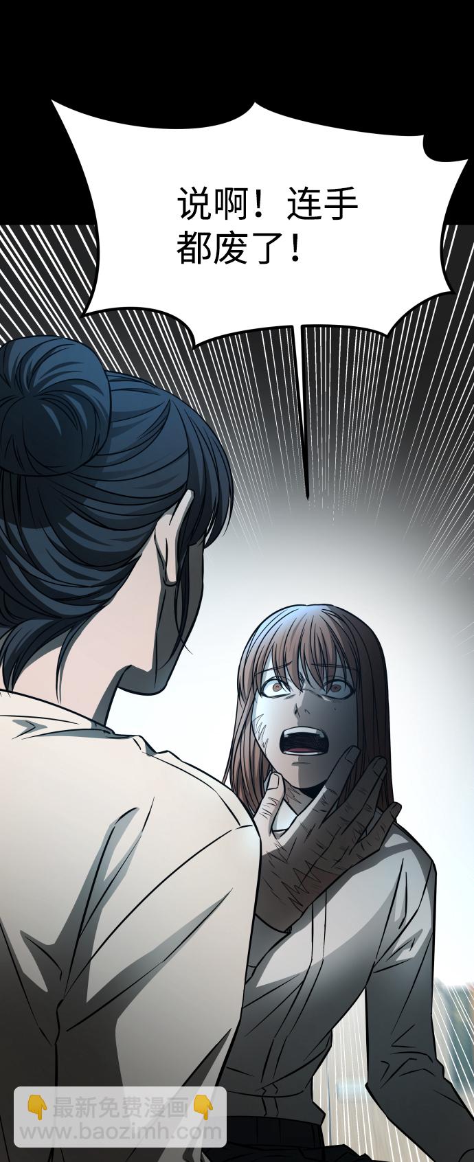 GET BACK_Final - [第3季] 第6話 飛躍(2/2) - 3