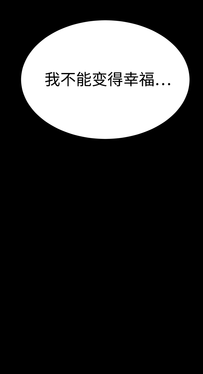 GET BACK_Final - [第3季] 第6話 飛躍(2/2) - 6