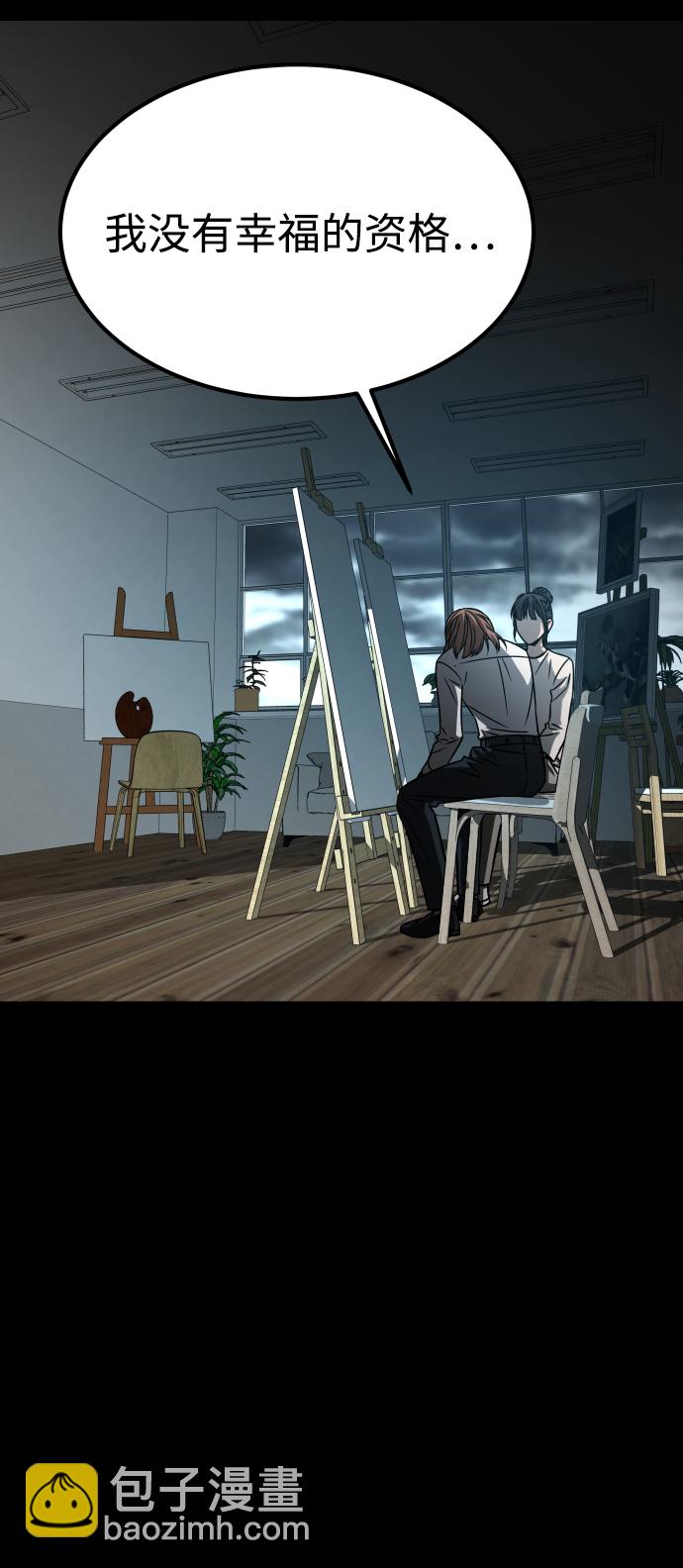 GET BACK_Final - [第3季] 第6話 飛躍(2/2) - 7