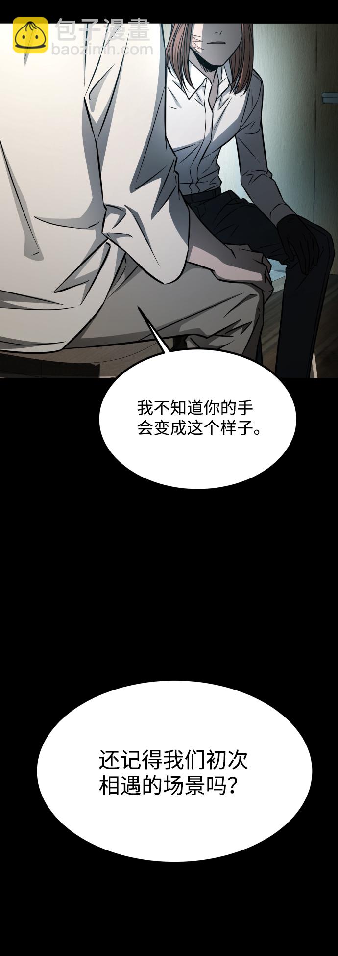 GET BACK_Final - [第3季] 第6話 飛躍(2/2) - 1