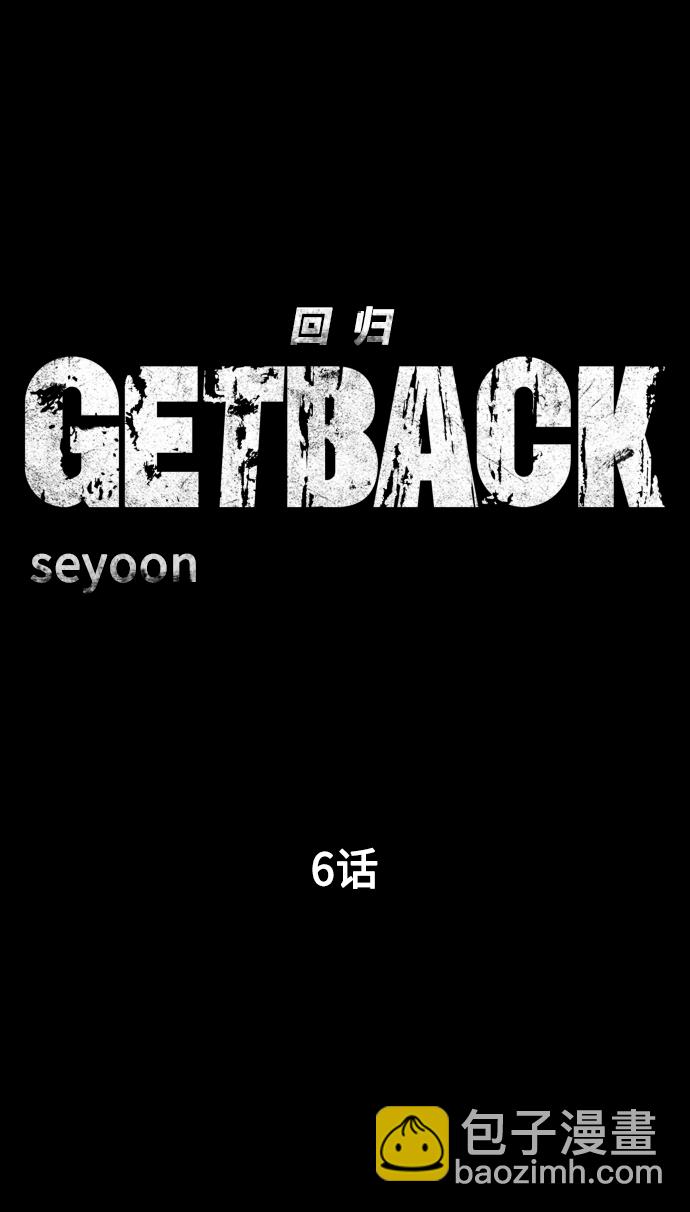 GET BACK_Final - [第3季] 第6話 飛躍(1/2) - 7