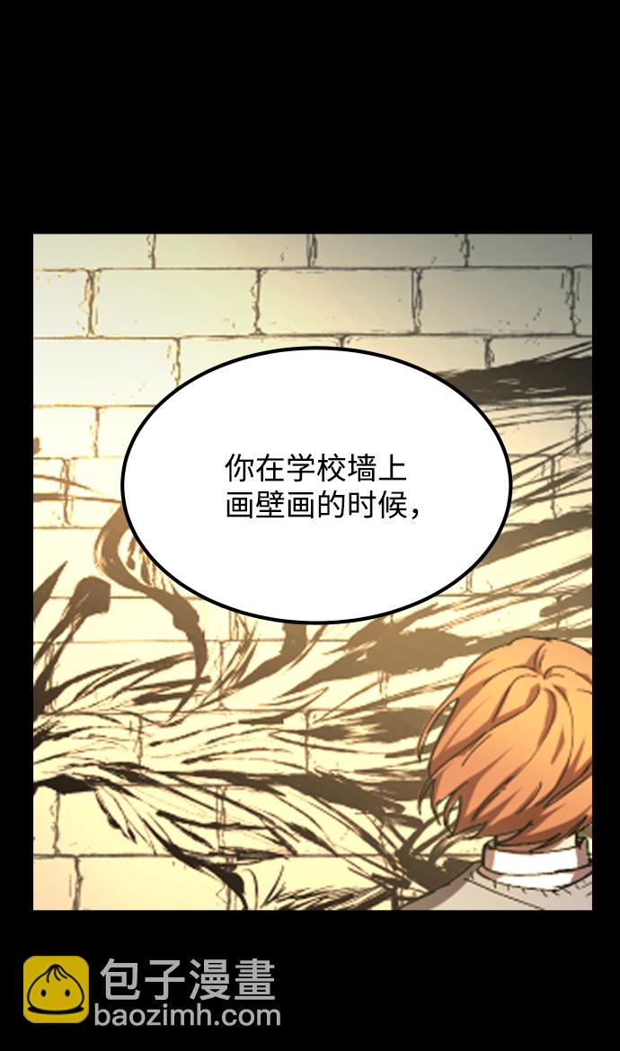 GET BACK_Final - [第3季] 第6話 飛躍(2/2) - 3