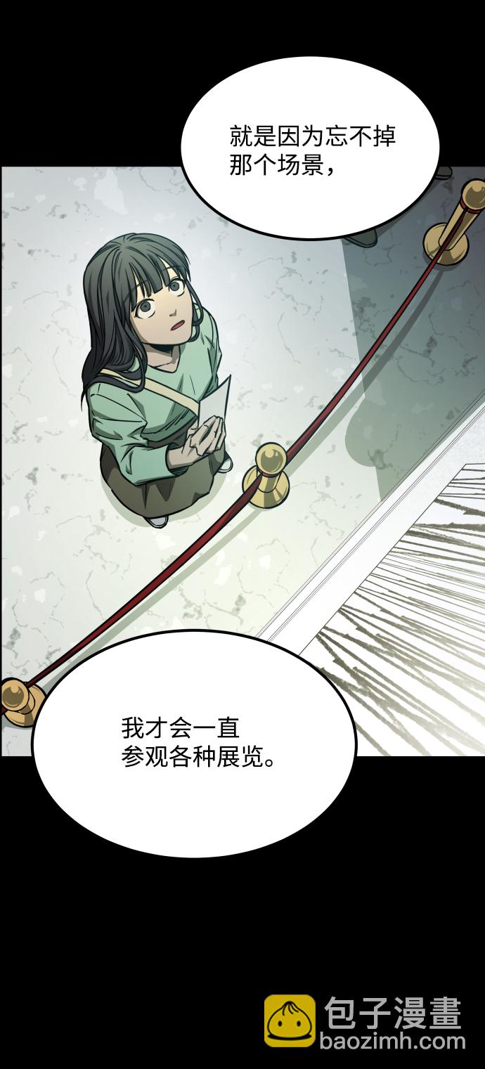 GET BACK_Final - [第3季] 第6話 飛躍(2/2) - 5