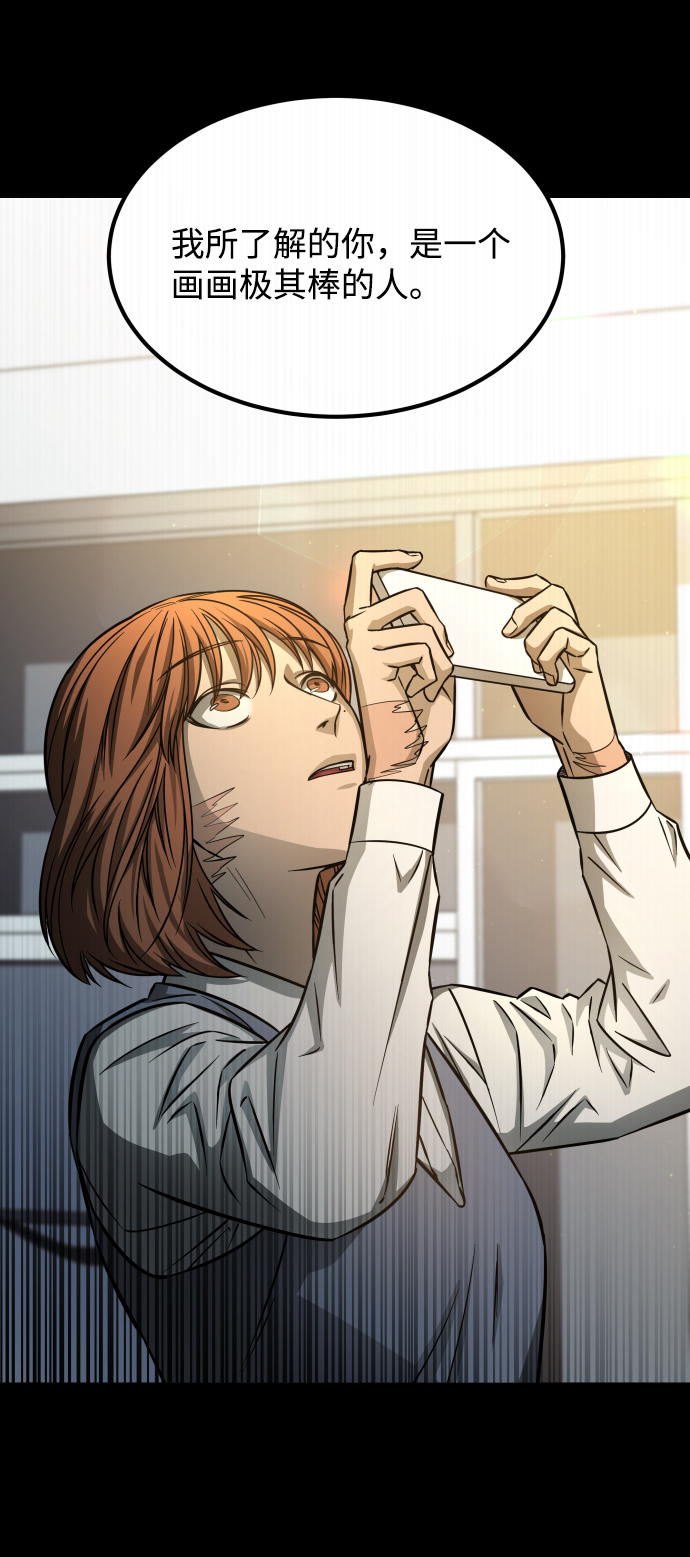 GET BACK_Final - [第3季] 第6話 飛躍(2/2) - 6