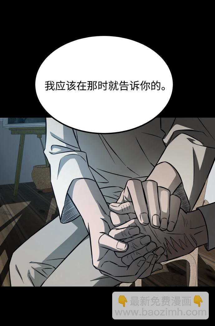 GET BACK_Final - [第3季] 第6話 飛躍(2/2) - 7