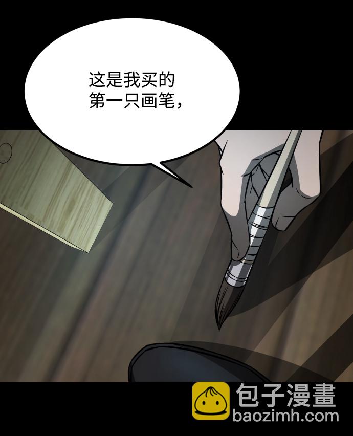 GET BACK_Final - [第3季] 第6話 飛躍(2/2) - 2