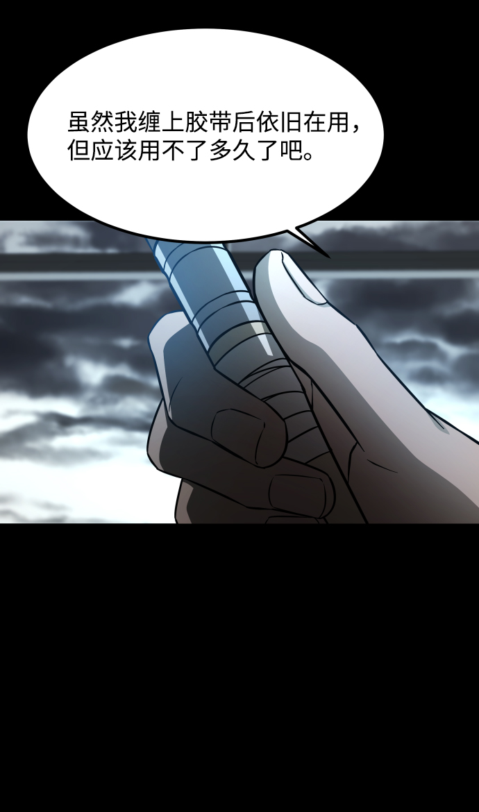 GET BACK_Final - [第3季] 第6話 飛躍(2/2) - 4