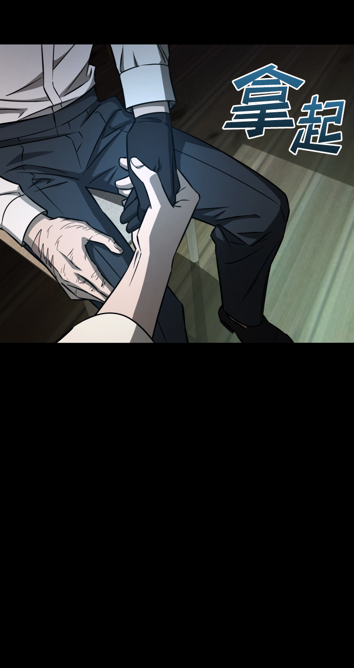 GET BACK_Final - [第3季] 第6話 飛躍(2/2) - 6