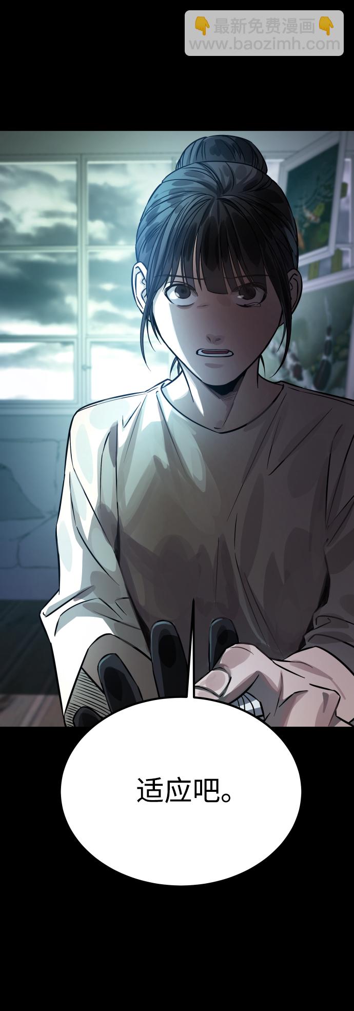 GET BACK_Final - [第3季] 第6話 飛躍(2/2) - 1