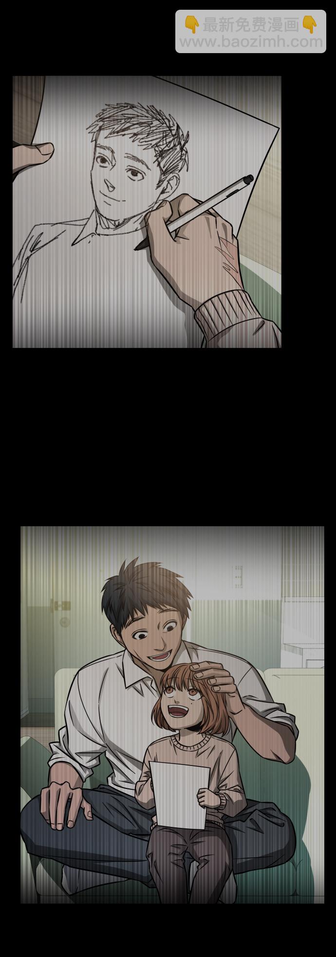 GET BACK_Final - [第3季] 第6話 飛躍(2/2) - 7