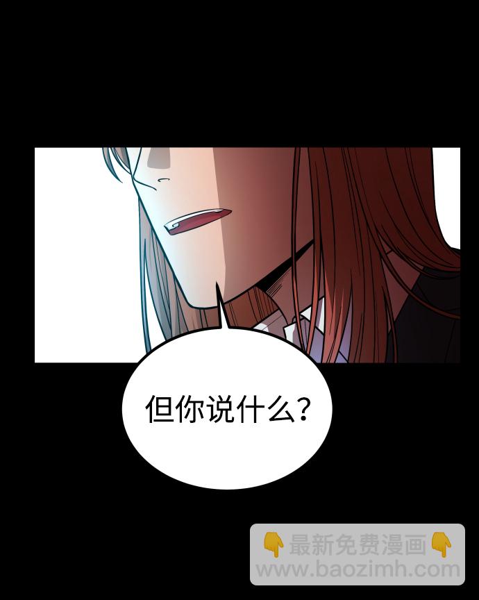 GET BACK_Final - [第3季] 第6話 飛躍(1/2) - 1