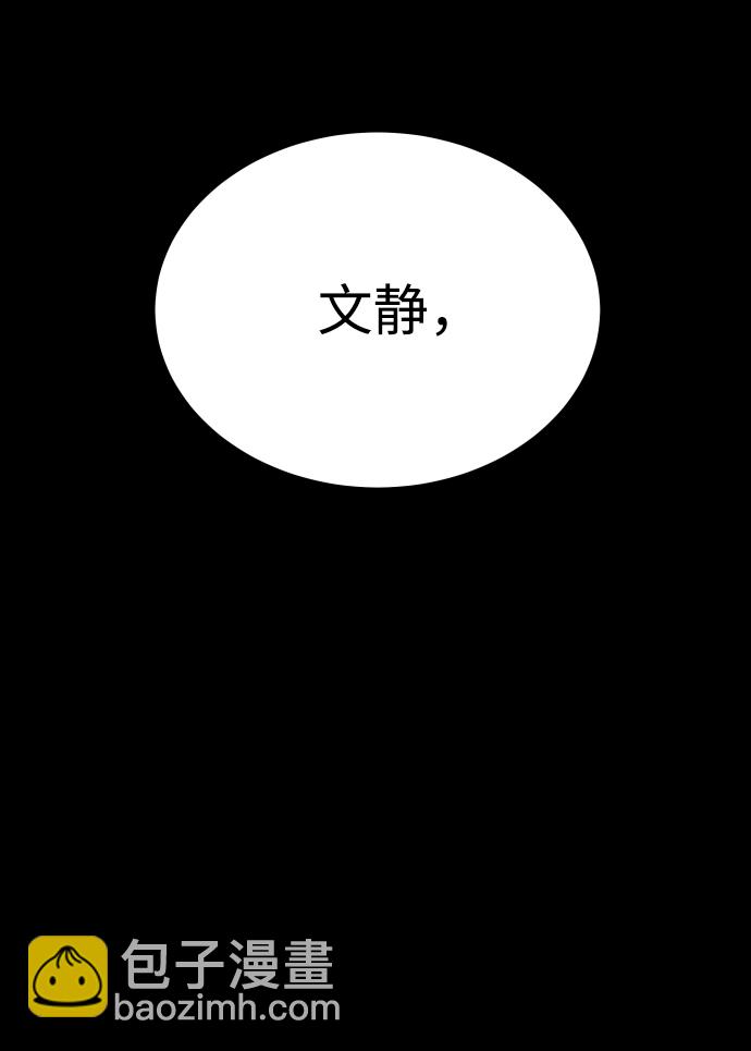 GET BACK_Final - [第3季] 第6話 飛躍(2/2) - 4