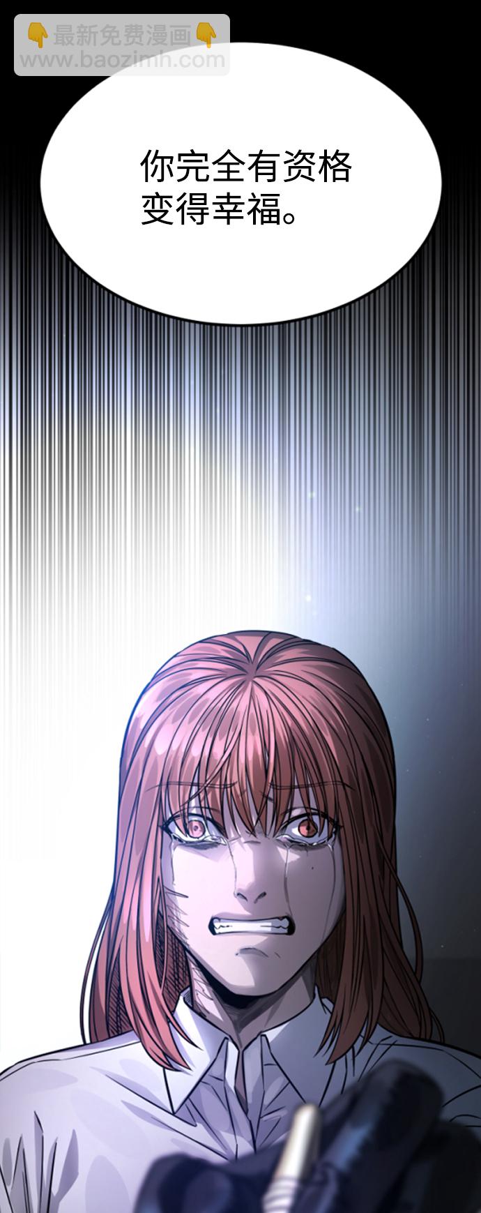 GET BACK_Final - [第3季] 第6話 飛躍(2/2) - 5