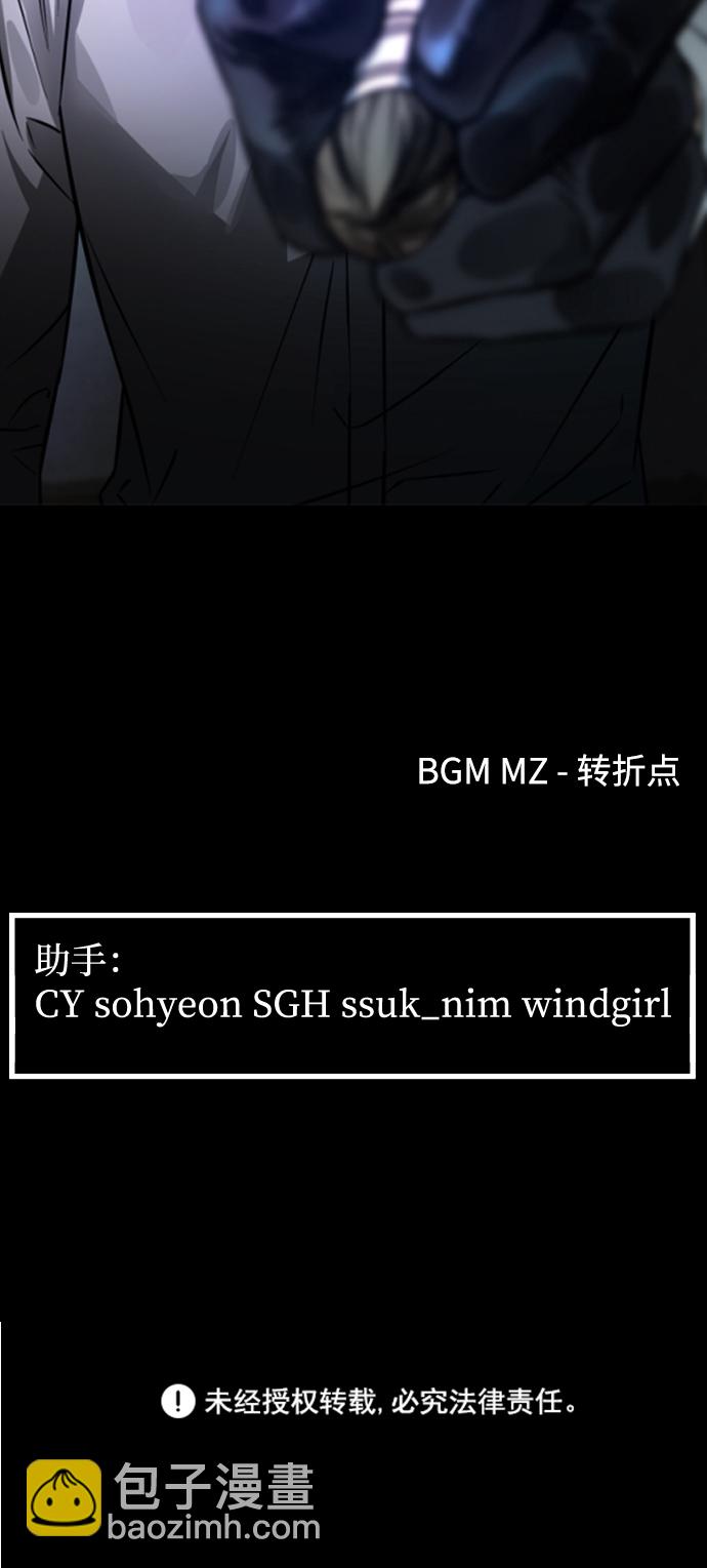 GET BACK_Final - [第3季] 第6話 飛躍(2/2) - 6