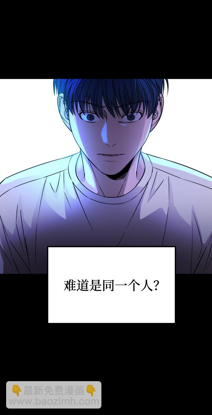 GET BACK_Final - [第3季] 第8話 第一幅作品(1/2) - 2