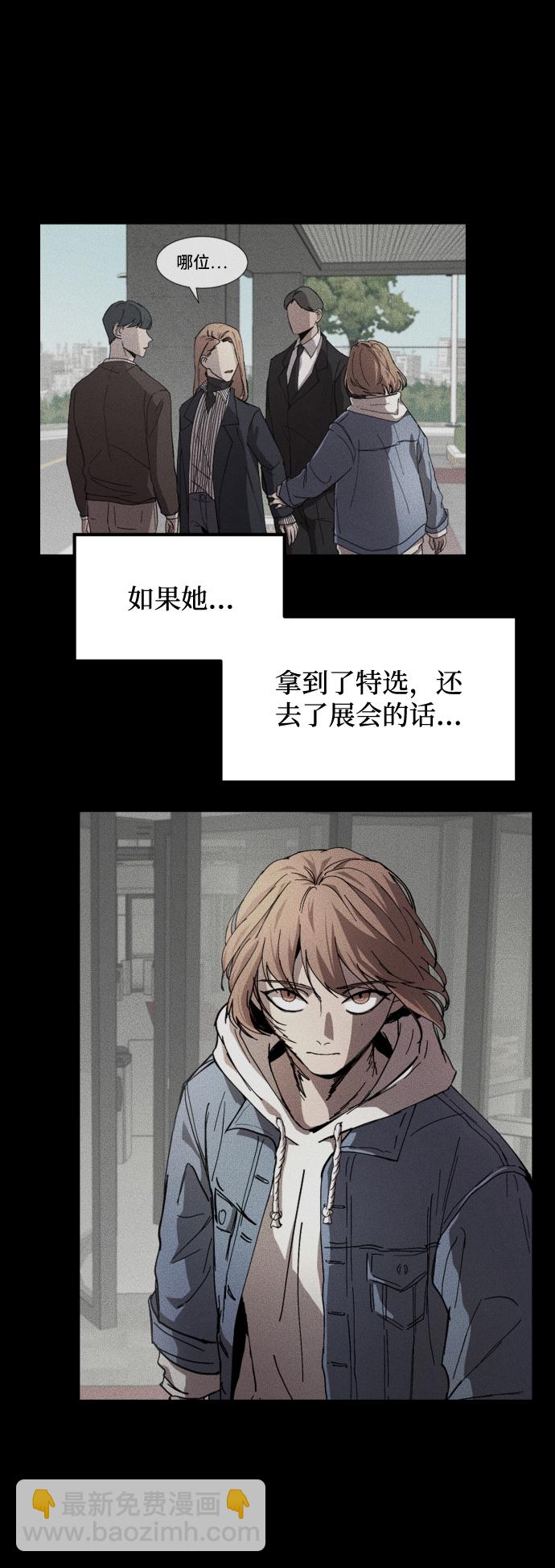 GET BACK_Final - [第3季] 第8話 第一幅作品(1/2) - 3