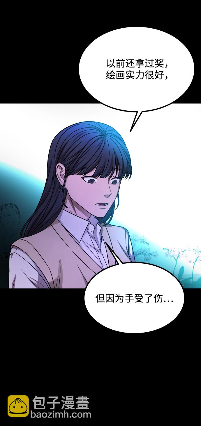 GET BACK_Final - [第3季] 第8話 第一幅作品(1/2) - 7