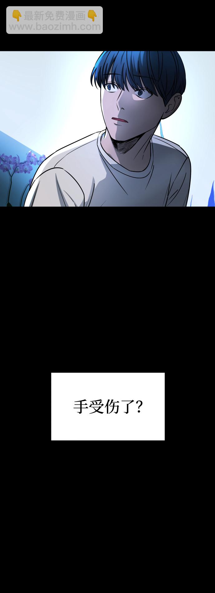 GET BACK_Final - [第3季] 第8話 第一幅作品(1/2) - 8