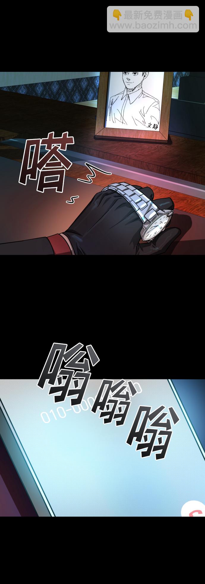 GET BACK_Final - [第3季] 第8話 第一幅作品(1/2) - 4