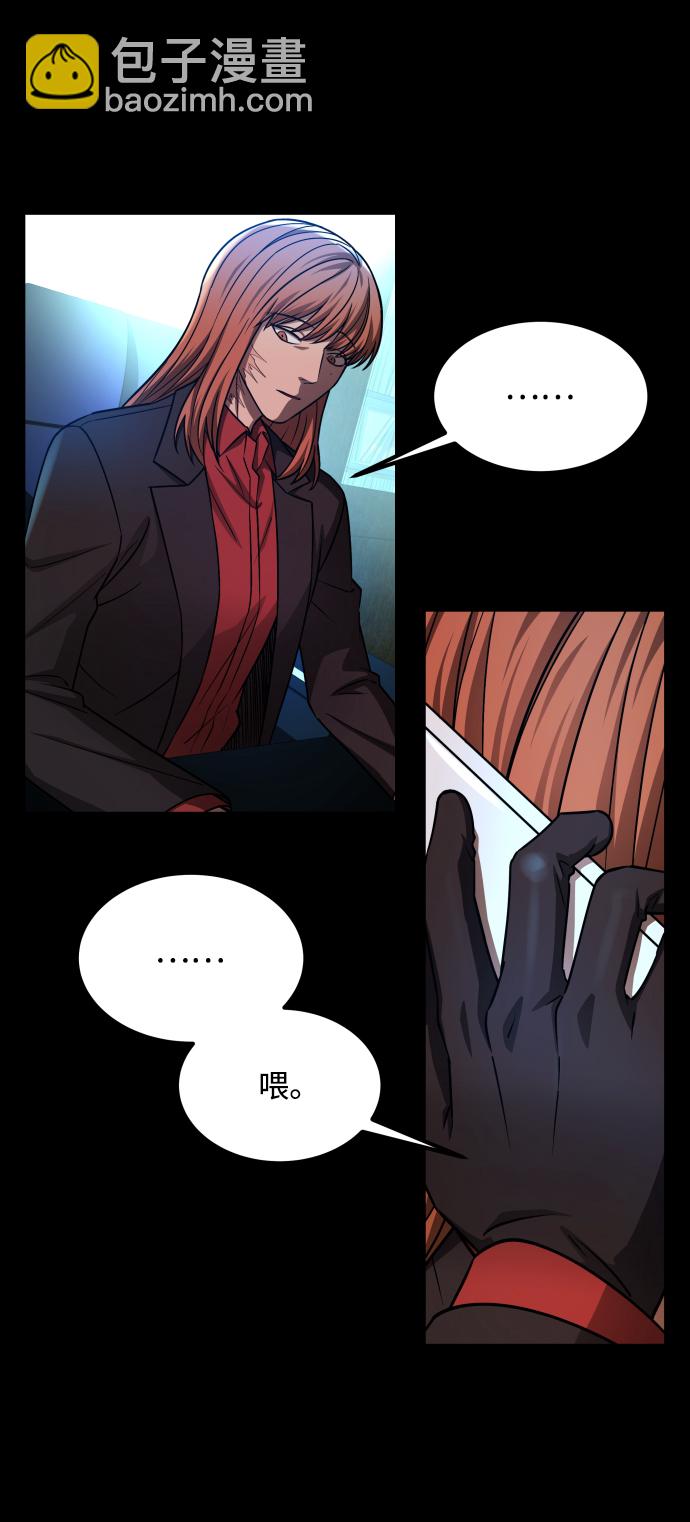 GET BACK_Final - [第3季] 第8話 第一幅作品(1/2) - 5