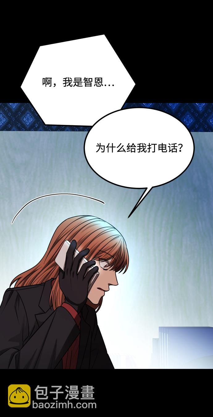 GET BACK_Final - [第3季] 第8話 第一幅作品(1/2) - 1