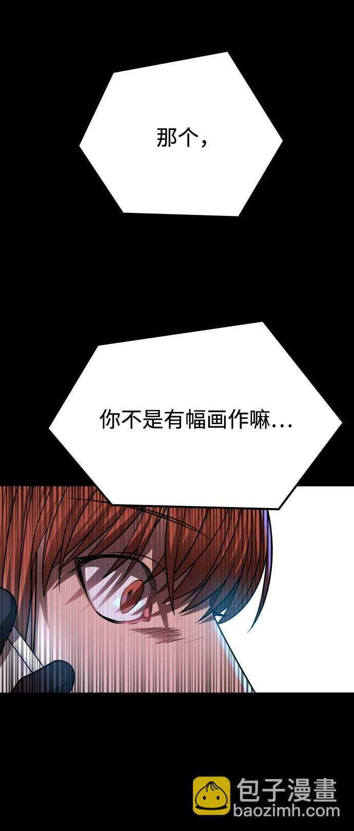 GET BACK_Final - [第3季] 第8話 第一幅作品(1/2) - 2