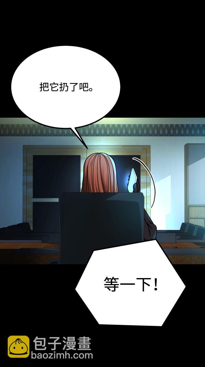 GET BACK_Final - [第3季] 第8話 第一幅作品(1/2) - 4