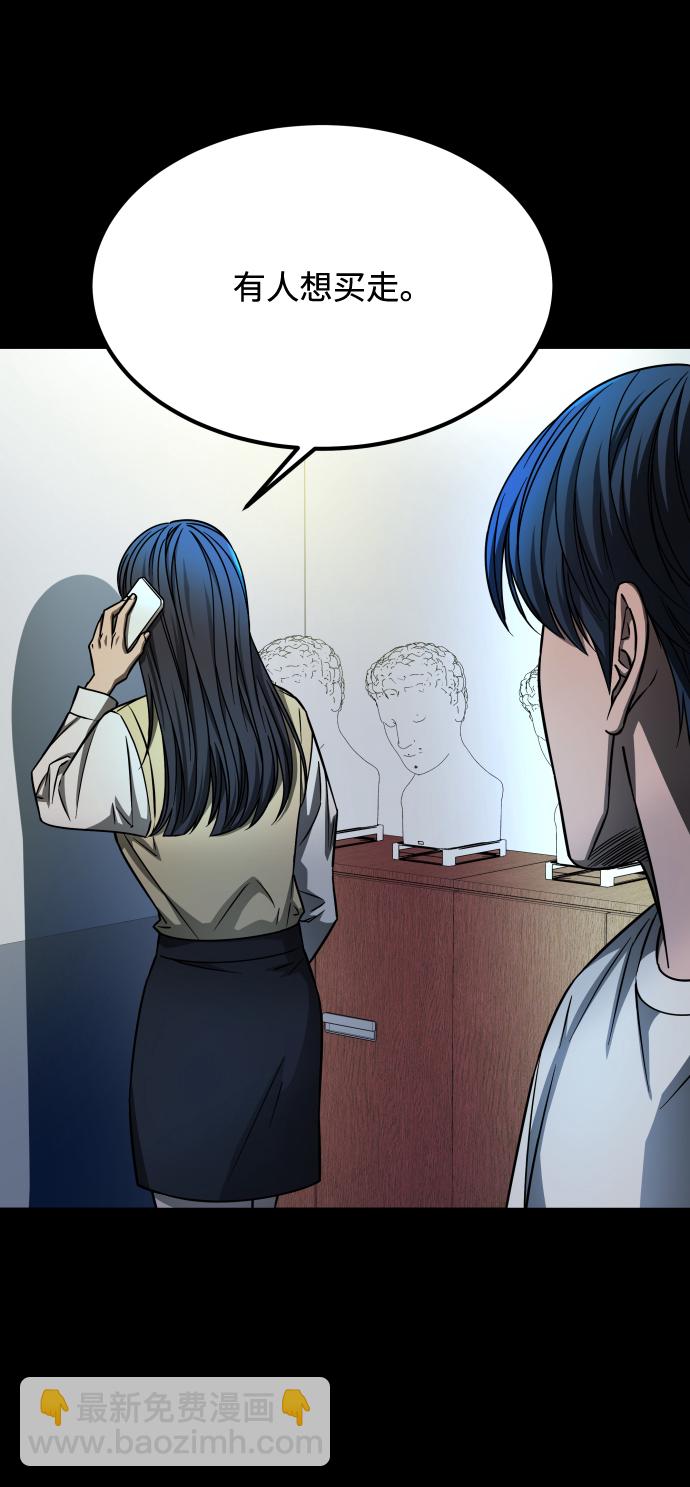 GET BACK_Final - [第3季] 第8話 第一幅作品(1/2) - 5