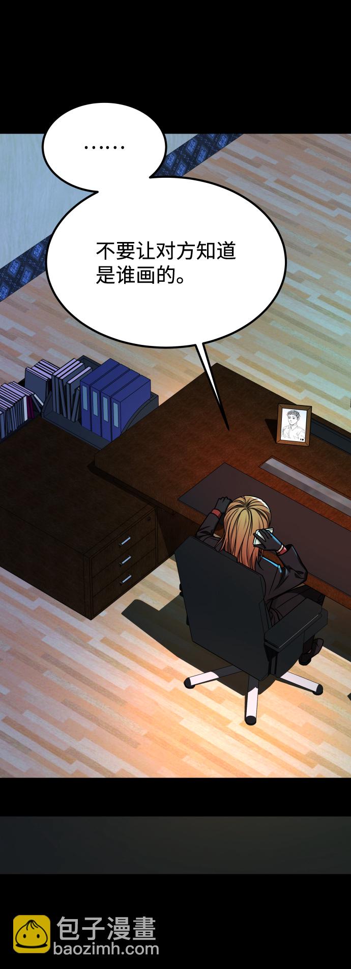 GET BACK_Final - [第3季] 第8話 第一幅作品(1/2) - 8